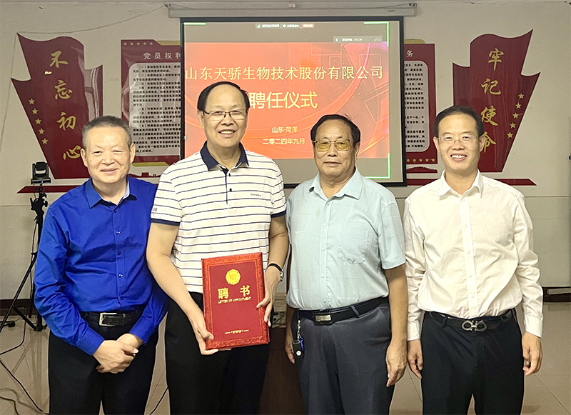 热烈祝贺实战营销专家郭树良先生被聘为尊龙(z6)官方网站股份专家委员会委员