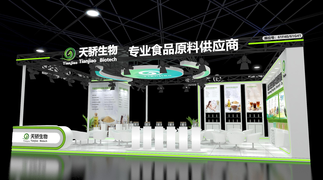 FIC展会邀请函▕  尊龙(z6)官方网站生物邀您相约上海 共赴行业盛会